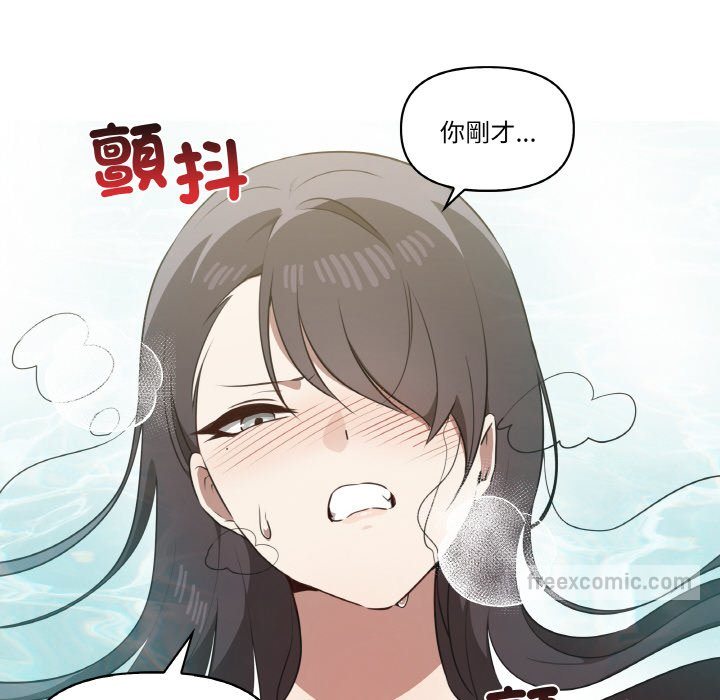 82P - 其实我很喜欢你