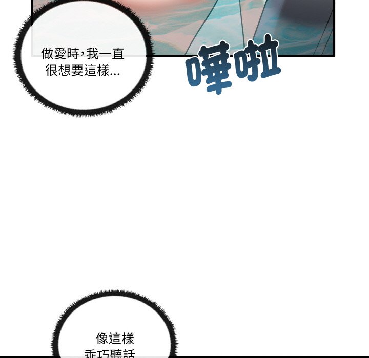 96P - 其实我很喜欢你