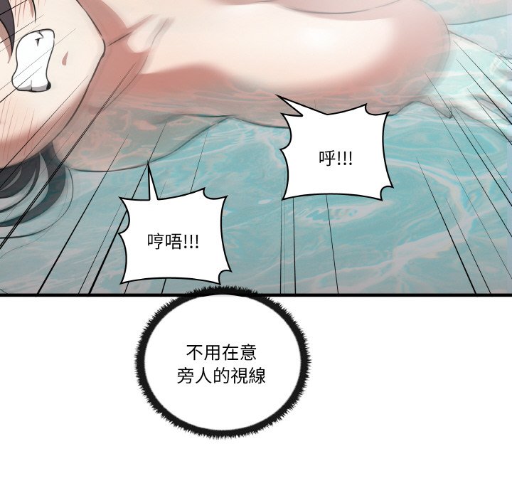 98P - 其实我很喜欢你