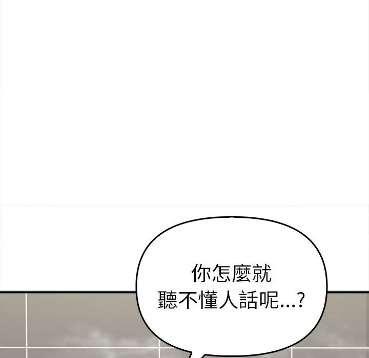 105P - 其实我很喜欢你