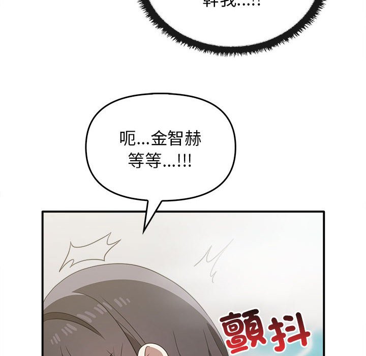 10P - 其实我很喜欢你