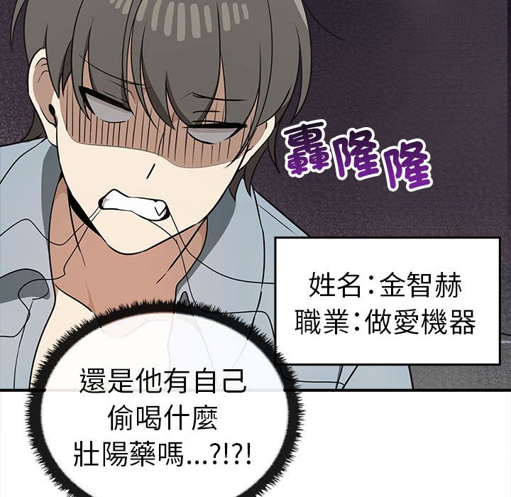 112P - 其实我很喜欢你