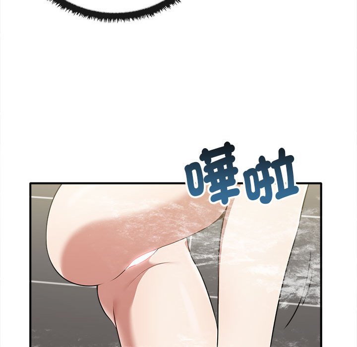 113P - 其实我很喜欢你
