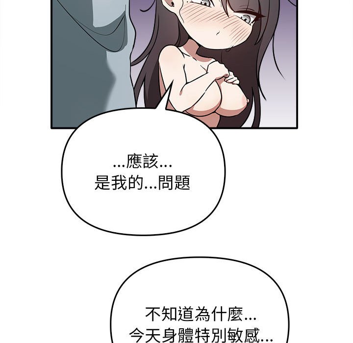 127P - 其实我很喜欢你