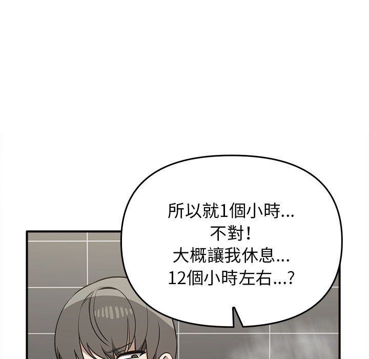131P - 其实我很喜欢你