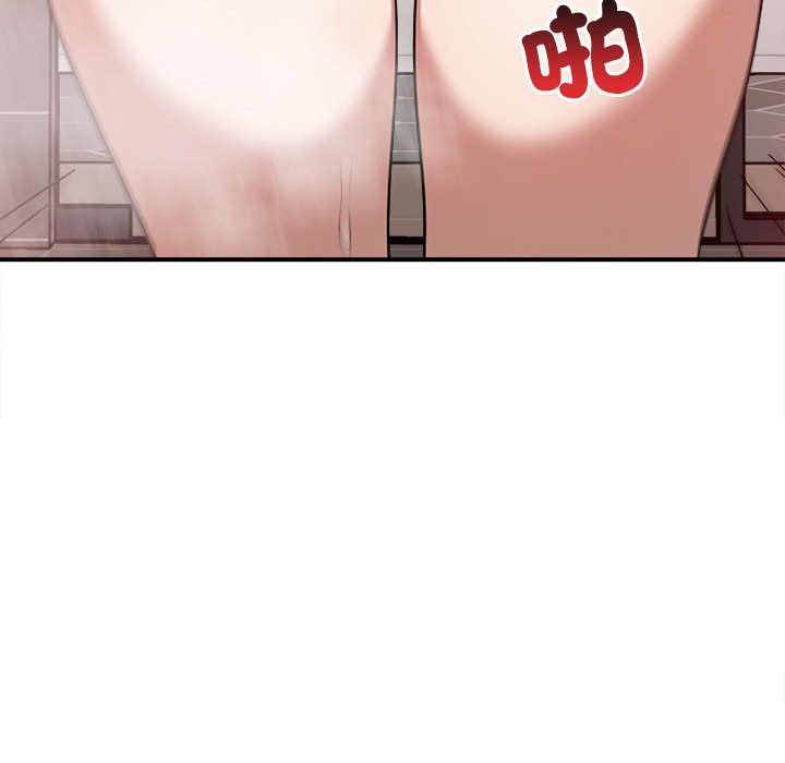 134P - 其实我很喜欢你