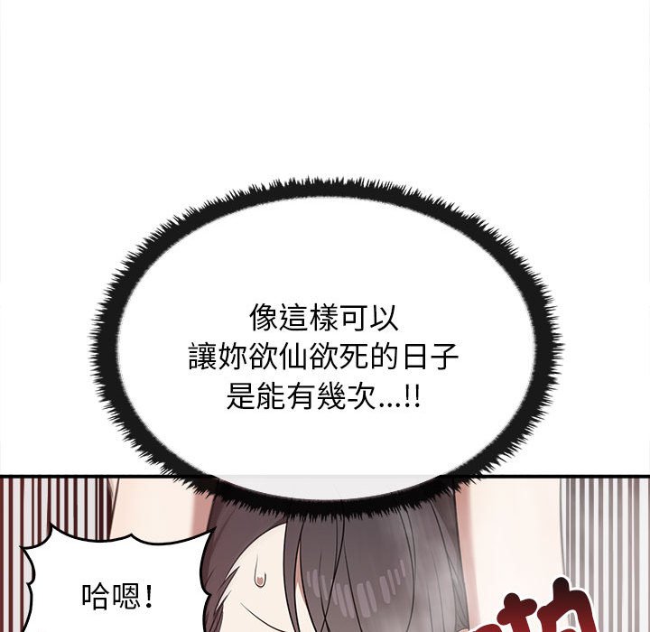 139P - 其实我很喜欢你