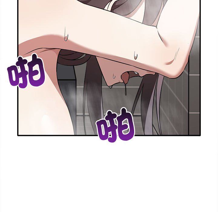 145P - 其实我很喜欢你