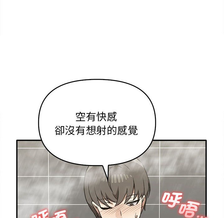 148P - 其实我很喜欢你