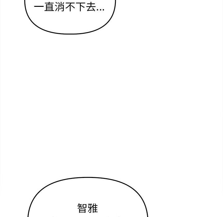 150P - 其实我很喜欢你