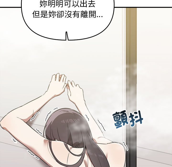 151P - 其实我很喜欢你