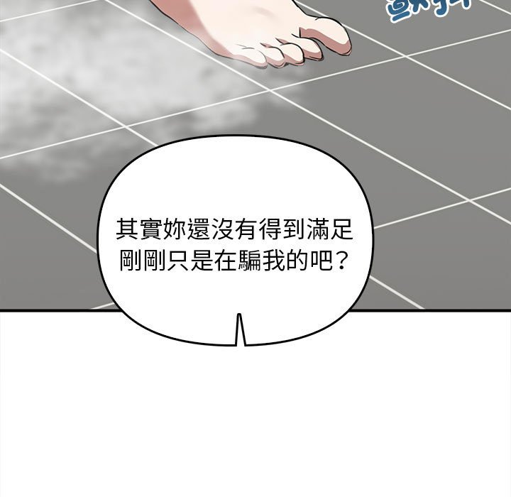 153P - 其实我很喜欢你