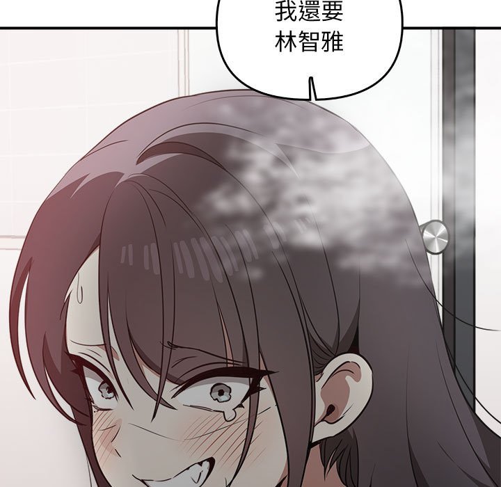 157P - 其实我很喜欢你