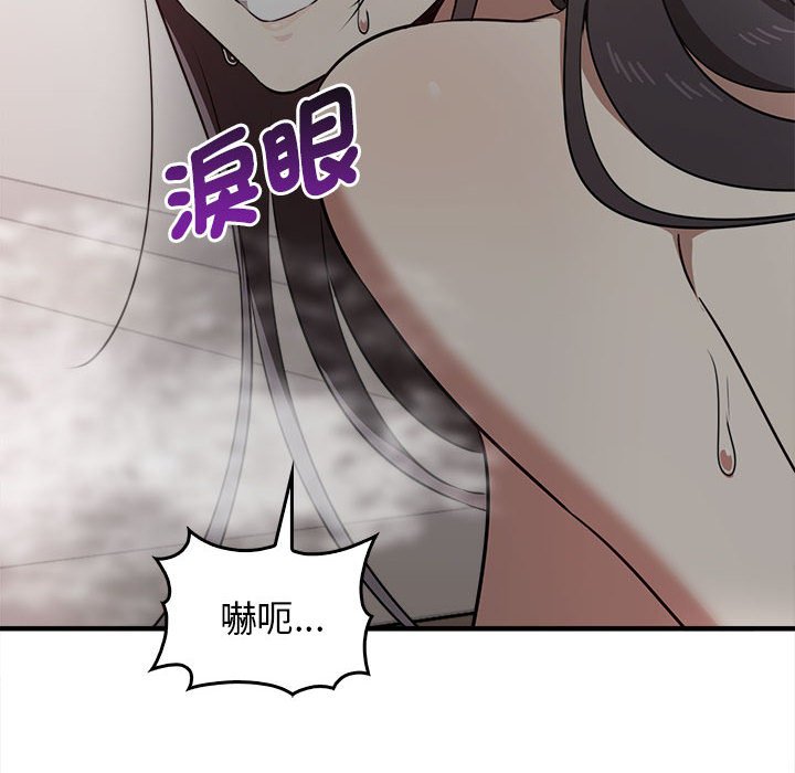 158P - 其实我很喜欢你