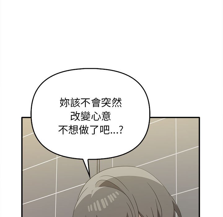 15P - 其实我很喜欢你