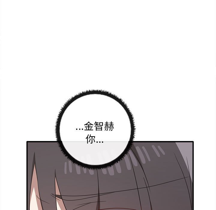 17P - 其实我很喜欢你