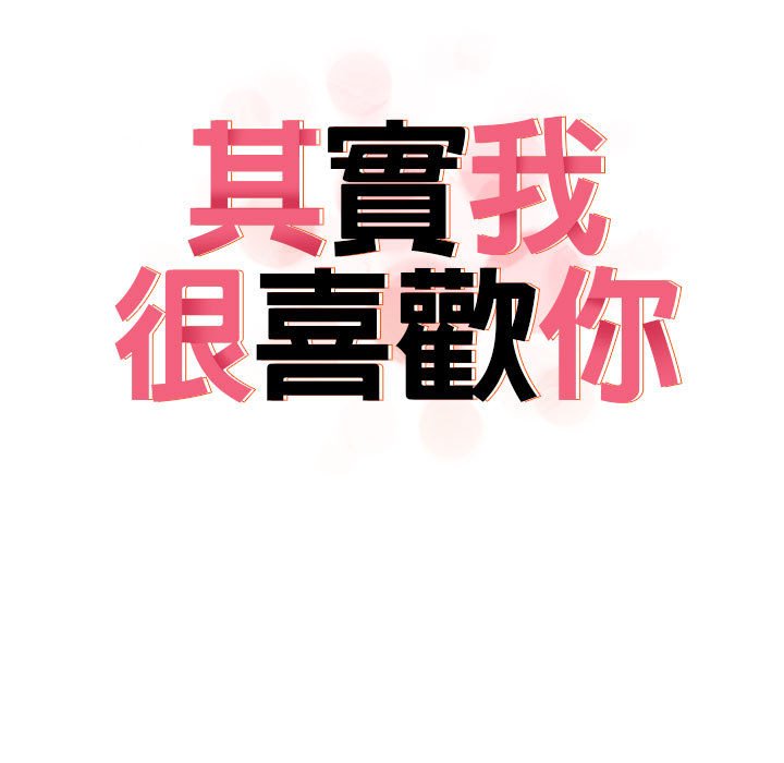 22P - 其实我很喜欢你