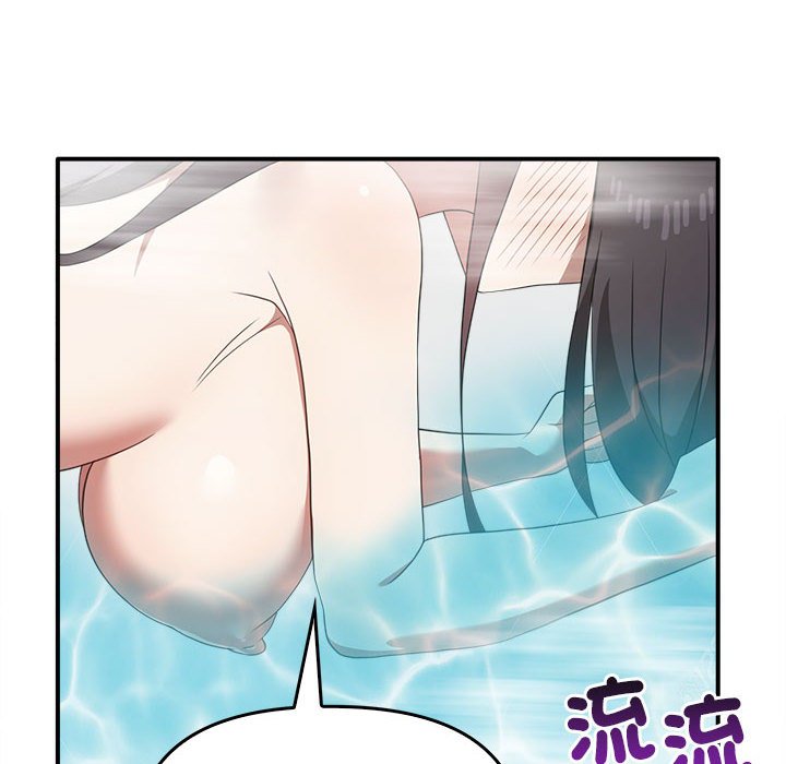 23P - 其实我很喜欢你