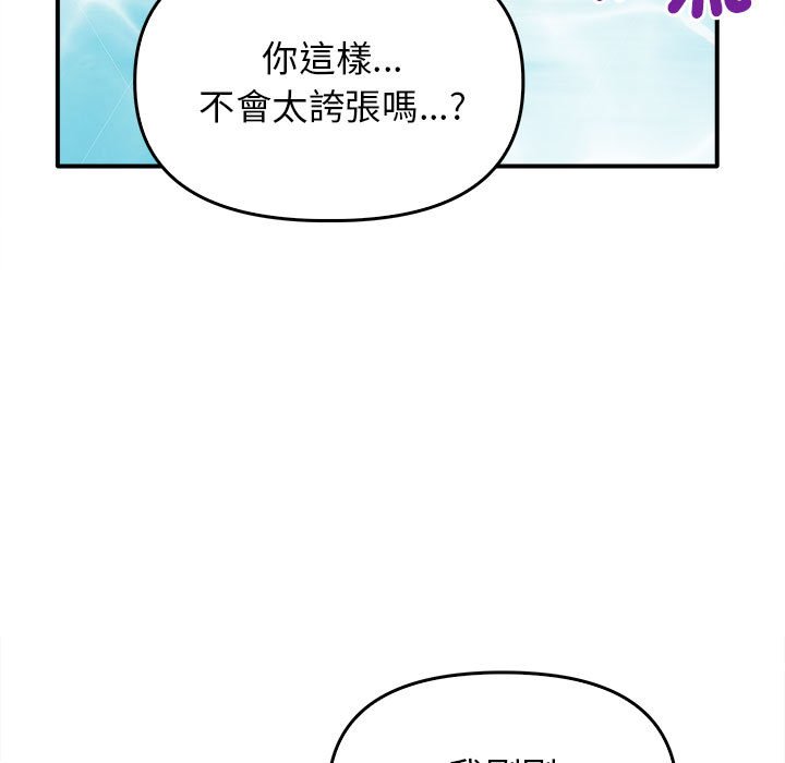 24P - 其实我很喜欢你