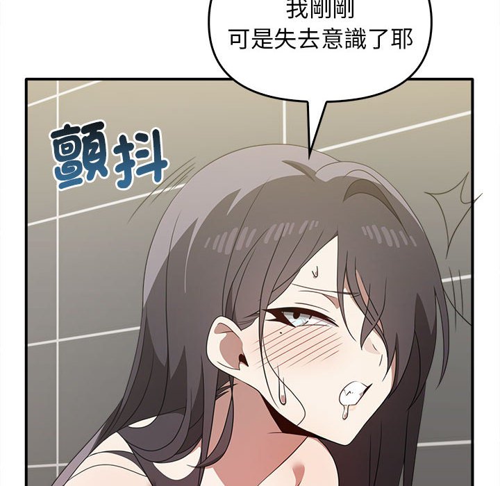 25P - 其实我很喜欢你