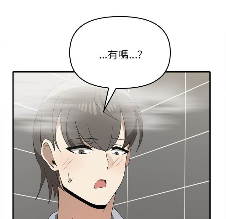 27P - 其实我很喜欢你