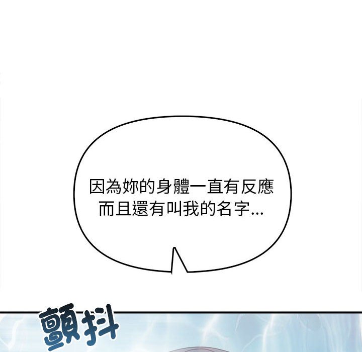 29P - 其实我很喜欢你