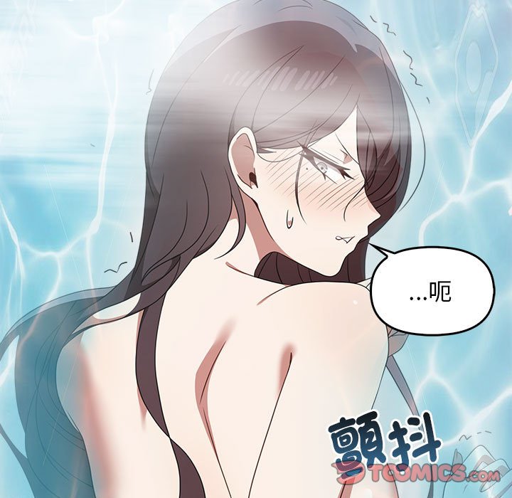 30P - 其实我很喜欢你