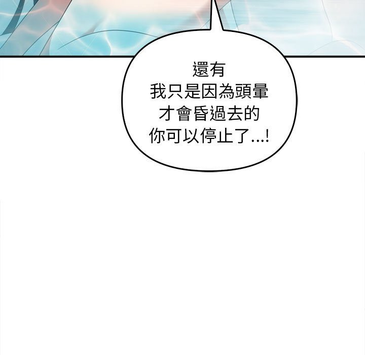 34P - 其实我很喜欢你