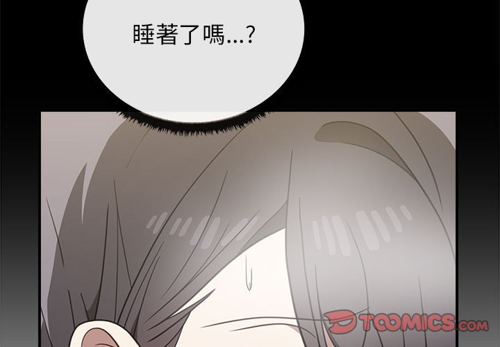 3P - 其实我很喜欢你