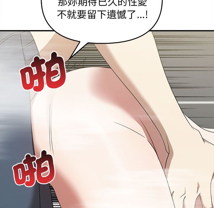 41P - 其实我很喜欢你