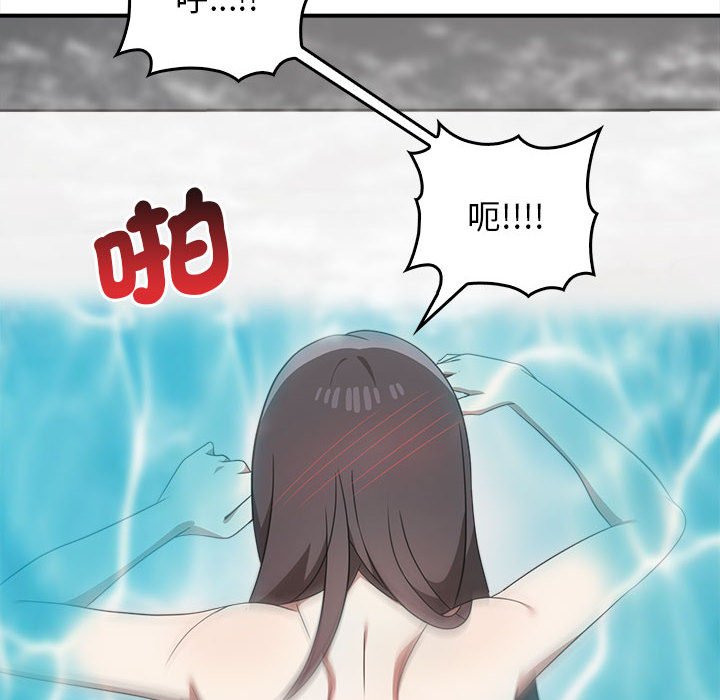 43P - 其实我很喜欢你