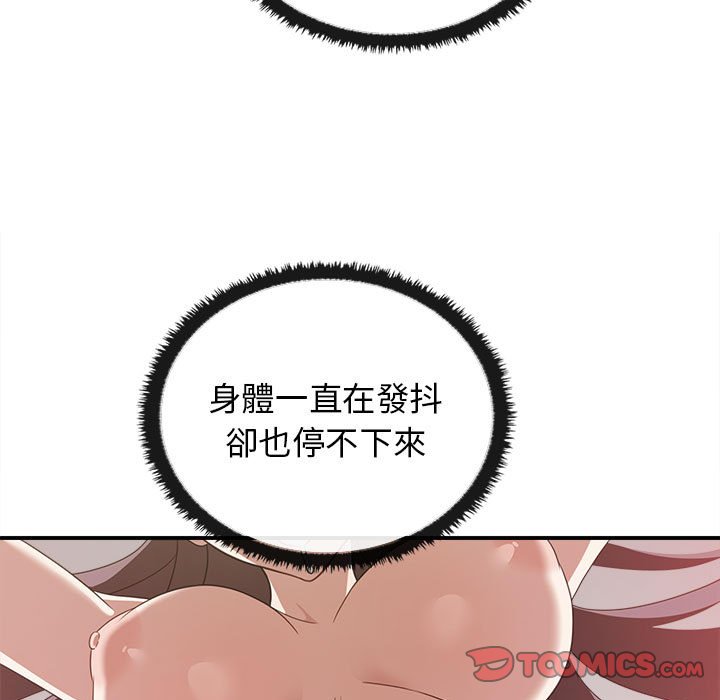 48P - 其实我很喜欢你