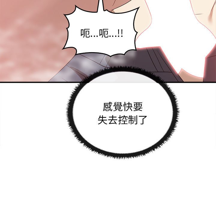 50P - 其实我很喜欢你