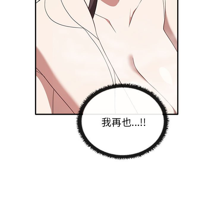 52P - 其实我很喜欢你