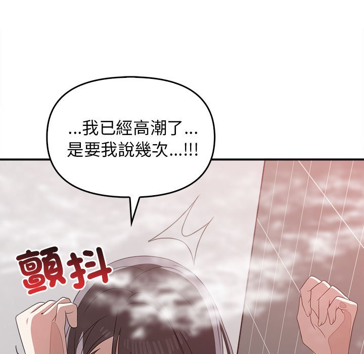 53P - 其实我很喜欢你