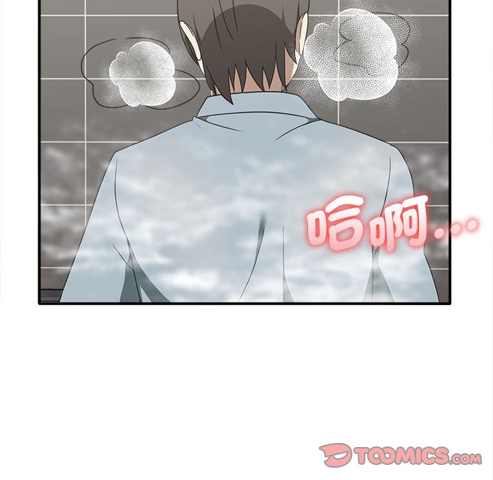 57P - 其实我很喜欢你