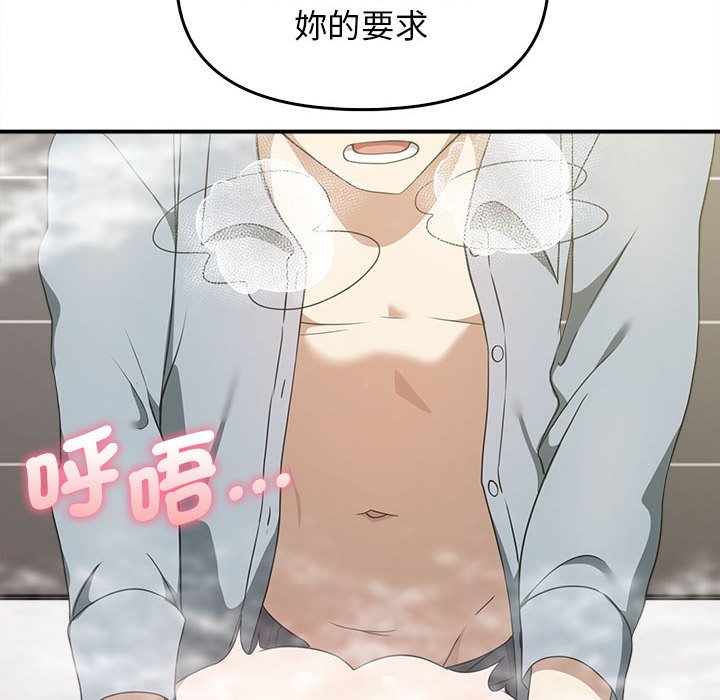 60P - 其实我很喜欢你