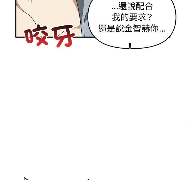 65P - 其实我很喜欢你