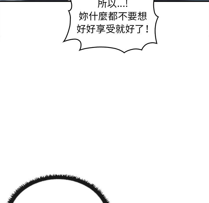 71P - 其实我很喜欢你