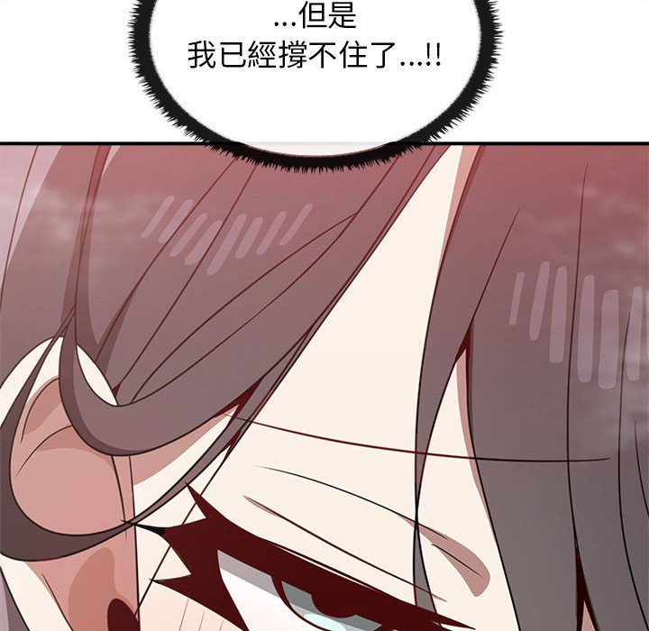 74P - 其实我很喜欢你