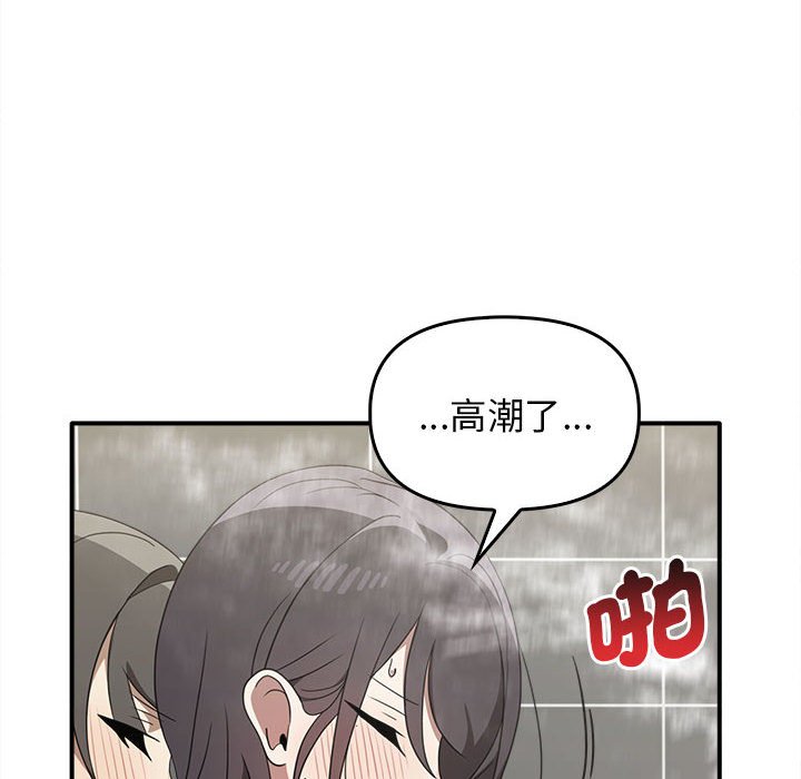 80P - 其实我很喜欢你