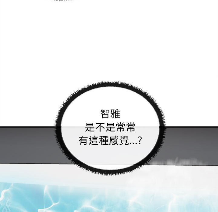 91P - 其实我很喜欢你