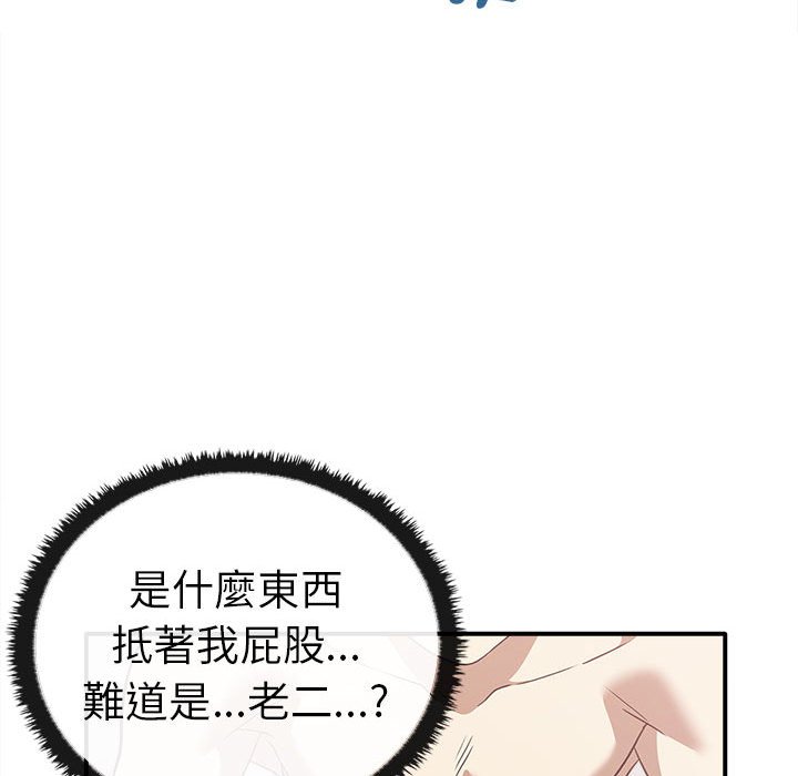 107P - 其实我很喜欢你
