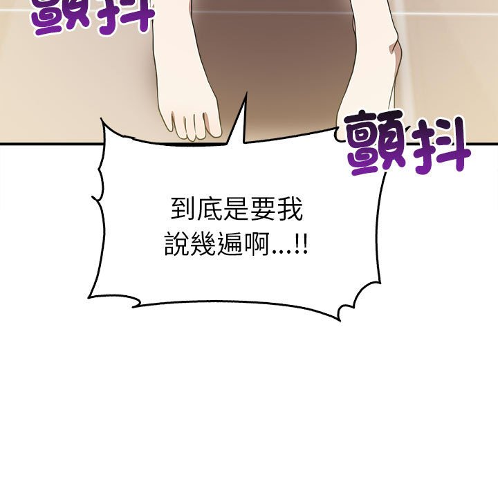 11P - 其实我很喜欢你