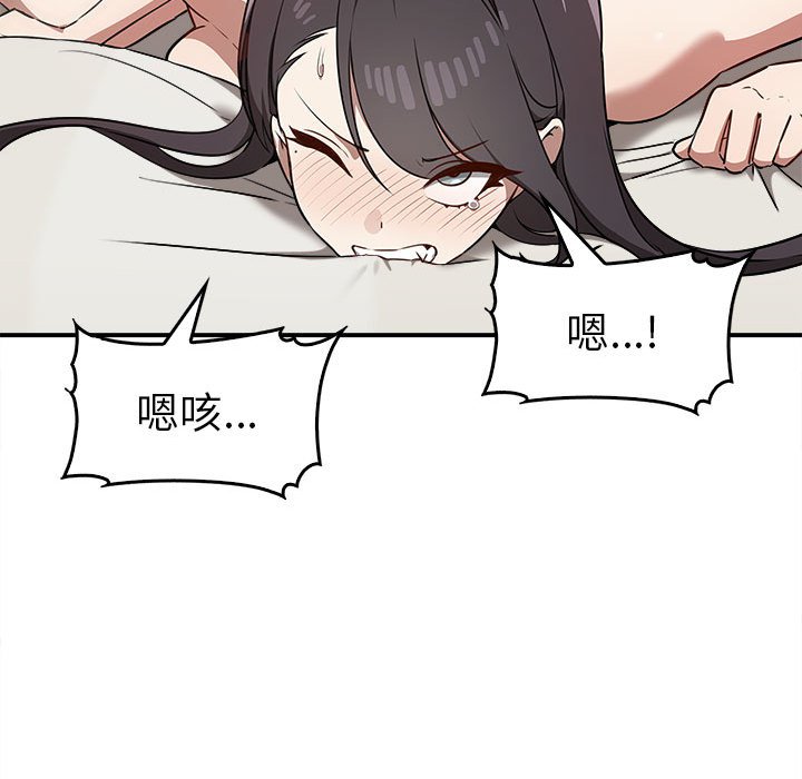 113P - 其实我很喜欢你