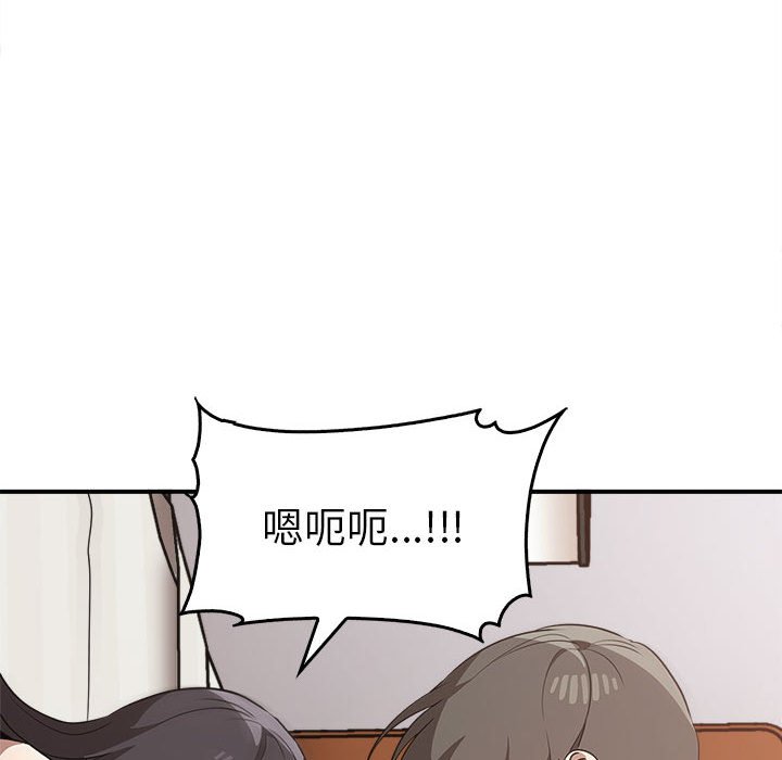 114P - 其实我很喜欢你