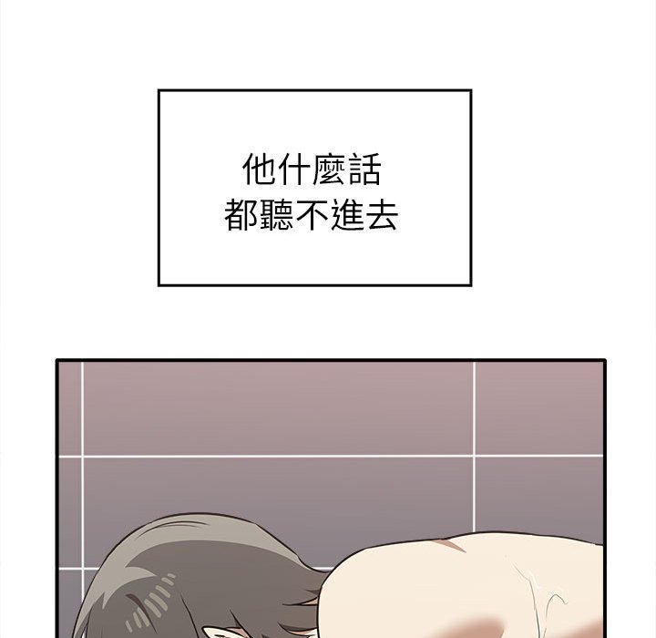 123P - 其实我很喜欢你