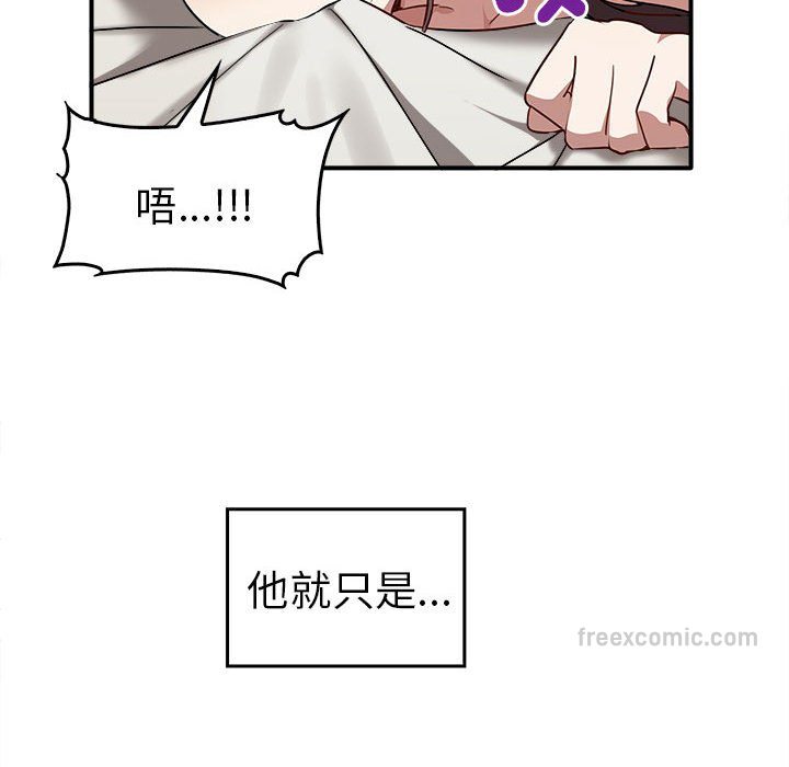 126P - 其实我很喜欢你