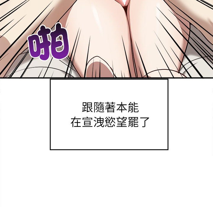128P - 其实我很喜欢你