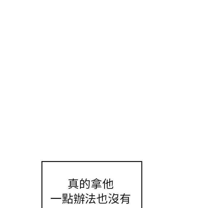 130P - 其实我很喜欢你